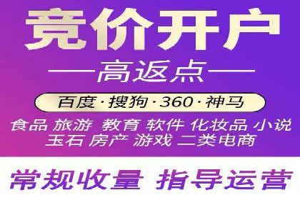 SEM推广竞价案例：转化率提升秘诀