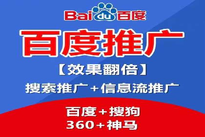不同行业如何利用推广信息流提升营销效果