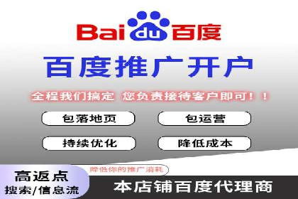百度竞价托管公司案例分析：如何实现精准投放