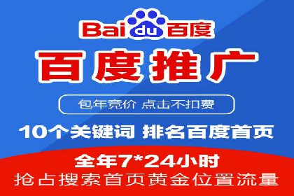 案例分享：竞价SEM托管助力企业实现业绩突破